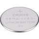 Pile bouton Lithium Univercel  - CR2016 - 3 V - Vendue par 2
