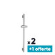 Barre de douche - SIDER - Ø22 mm - Lot de 2 + 1 OFFERT
